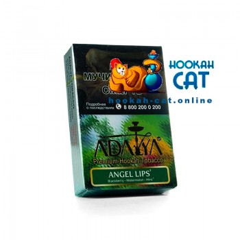 Табак для кальяна Adalya Angel Lips (Адалия Ангельские Губки) 50г Акцизный